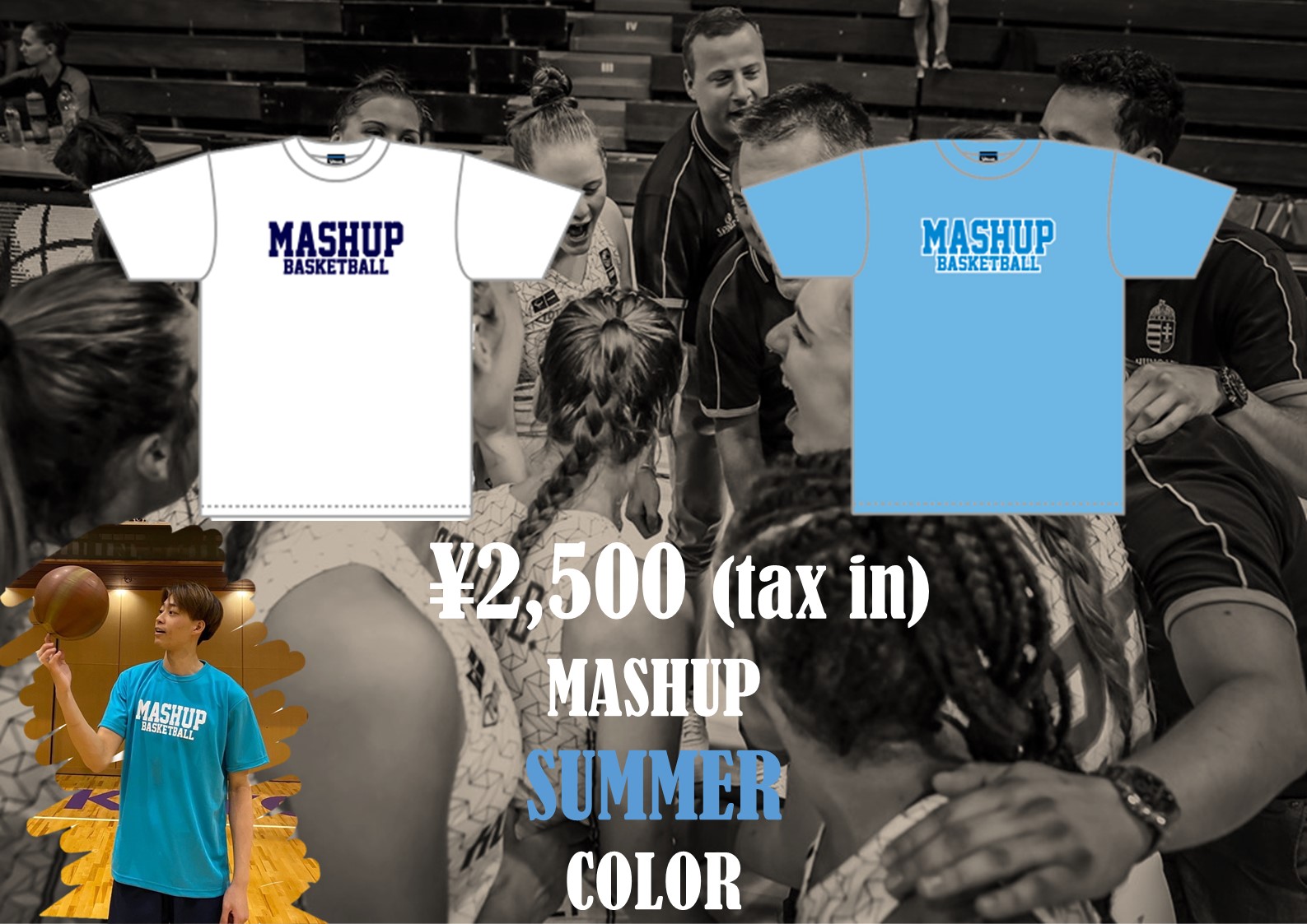 MASHUP Tshirts Sale
