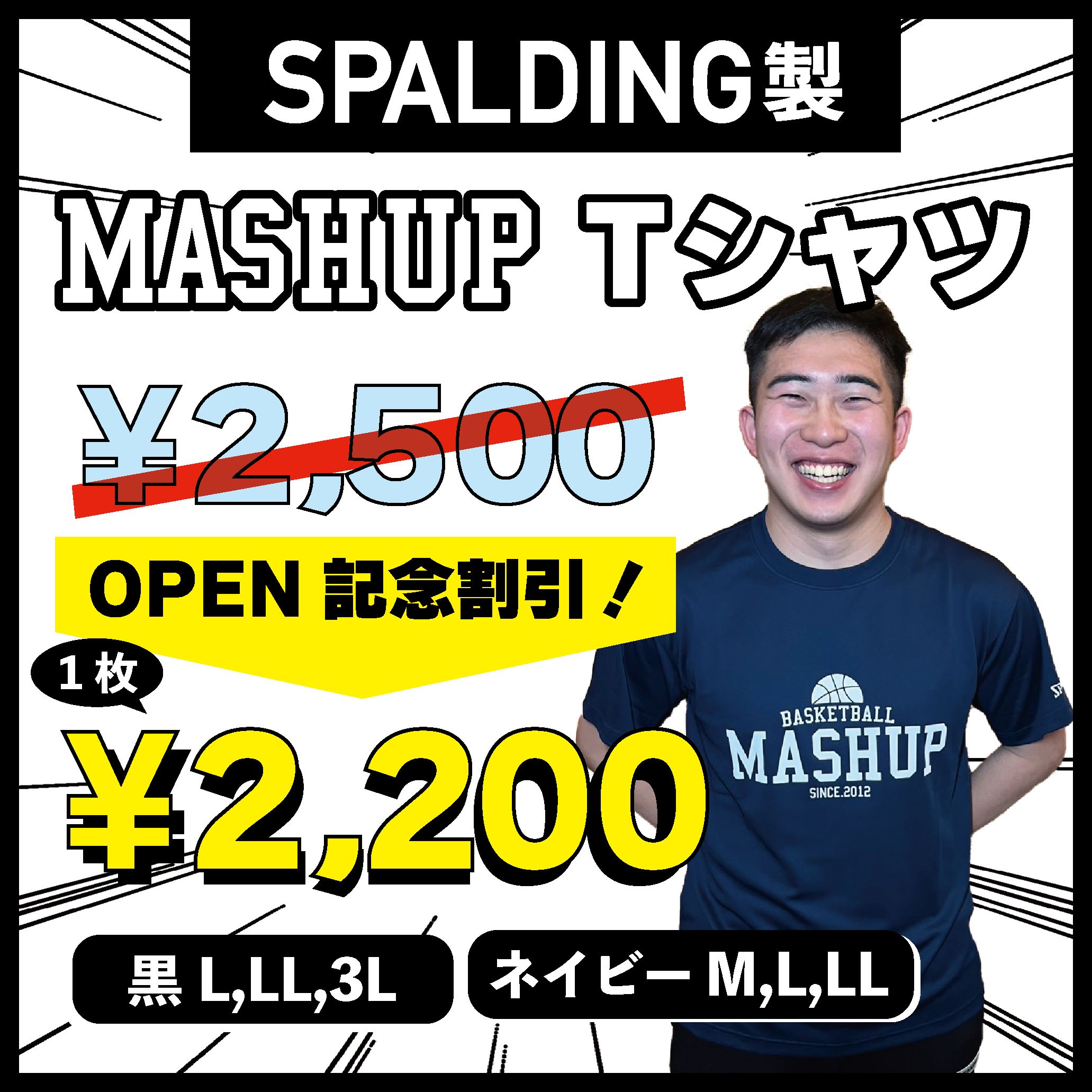 物販サイト
