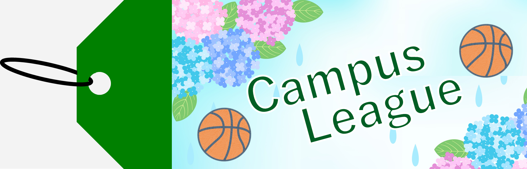 CAMPUS LEAGUE